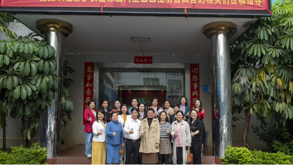 寮步女企业家齐聚云顶国际官网入口塑胶