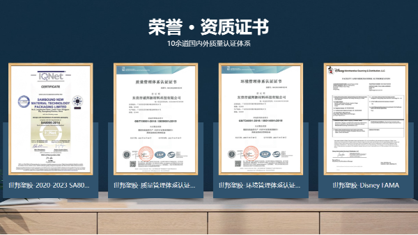 夯实产品质量提升管理水平-云顶国际官网入口<i style='color:red'>塑胶模具加工</i>制造实力